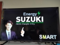 Телевизор SUZUKI Smart TV 50 инч, 1250 ₪, Хайфа