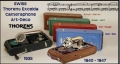 Проигрыватель пластинок Thorens Excelda дорожный механический патефон, 2900 ₪, Тель Авив