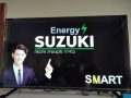 Телевизор SUZUKI Smart TV 50 инч, 950 ₪, Хайфа